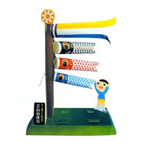 ペーパークラフト 型抜き こいのぼり イベント用品販売店 通販 Yahoo ショッピング