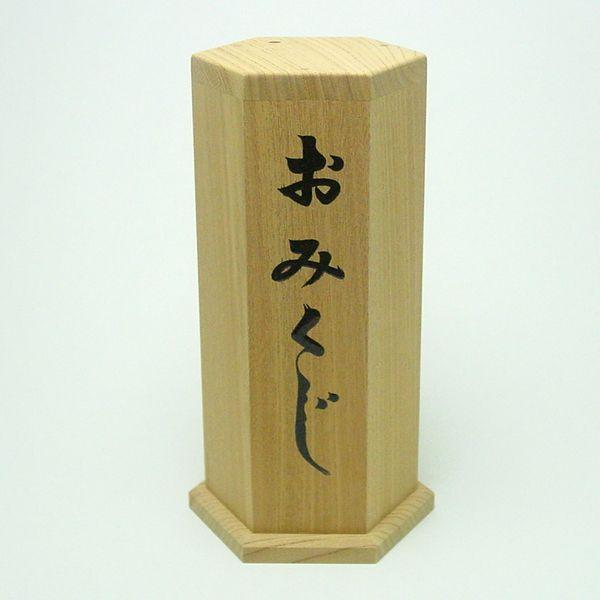 みくじ筒 白木 みくじ竹付 : イベント用品販売店 - 通販 - Yahoo
