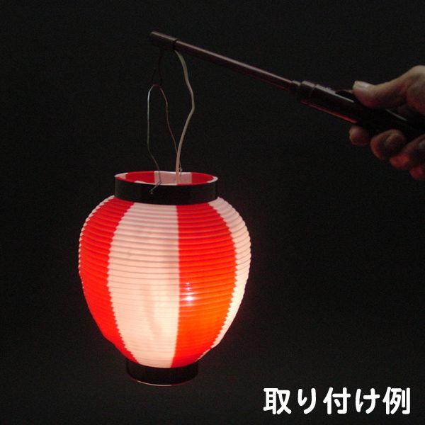 ライト付手持ち用提灯吊り下げ棒 Buyee Buyee 日本の通販商品 オークションの代理入札 代理購入