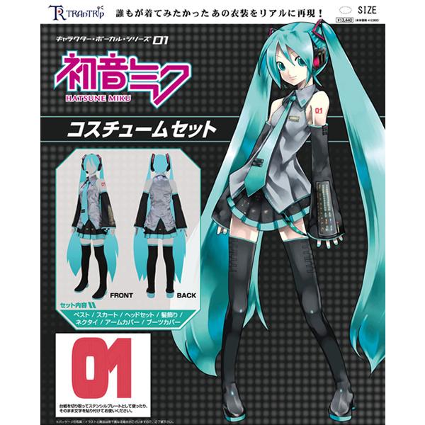 コスチューム 初音ミク アニメ公式 イベント用品販売店 通販 Yahoo ショッピング