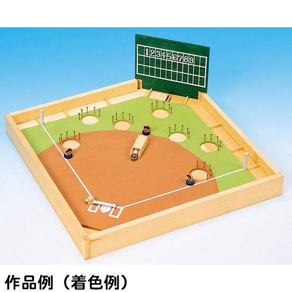 木工工作おもちゃ 野球盤 まとめ買い40セットの魅力と楽しみ方