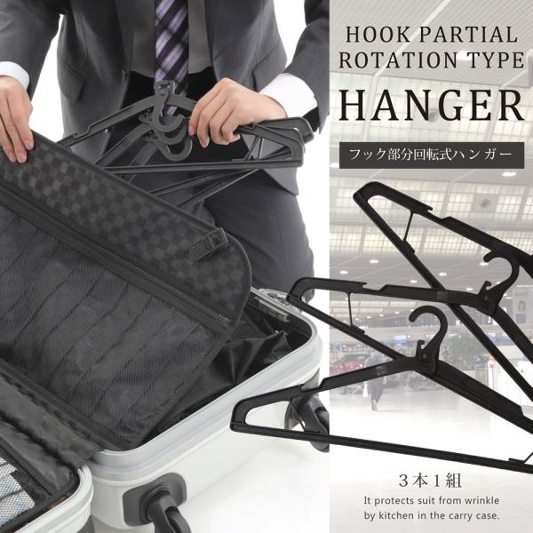折りたたみハンガー 携帯ハンガー トラベルハンガー 3本セット 携帯用 便利グッズ ガーメントケース用 折り畳み式 コンパクト トラベル 旅行 ビジネス 出張 出勤 Buyee Buyee Japanese Proxy Service Buy From Japan Bot Online