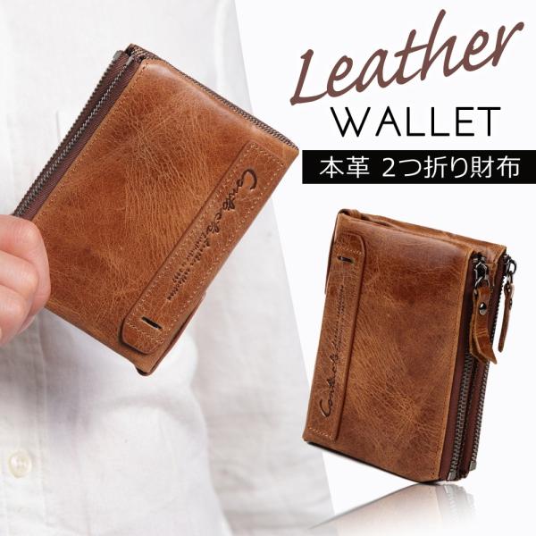 財布 メンズ 二つ折り財布 男性 小銭入れ ミニ財布 本革 定期入れ ヴィンテージ さいふ 高機能 メンズ 札入れ 牛革 ライク ミニマム ウォレット アンティーク