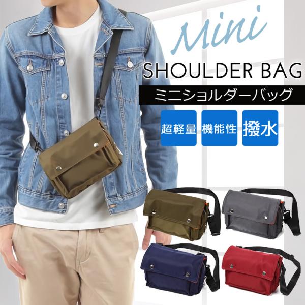 ショルダーバッグ バッグ ミニショルダーバッグ ボディバッグ サコッシュ メンズ レディース 2way 肩かけ MA1 斜めがけ 防水 小さめ 軽量 撥水 ナイロン /【Buyee】 ショルダーバッグ バッグ ミニショルダーバッグ ボディバッグ サコッシュ メンズ レディース 2way 肩かけ MA1 斜めがけ 防水 小さめ 軽量 撥水 ナイロン /【Buyee】
