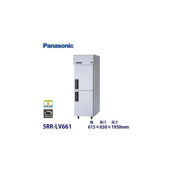 Panasonic（パナソニック） パナソニック縦型インバーター冷蔵庫 型式