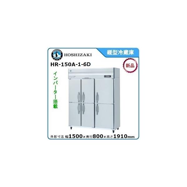 yԌz@zVULE c^Co[^[① ^FHR-150A-6D-1 i[J[蒼j[J[ۏؕt