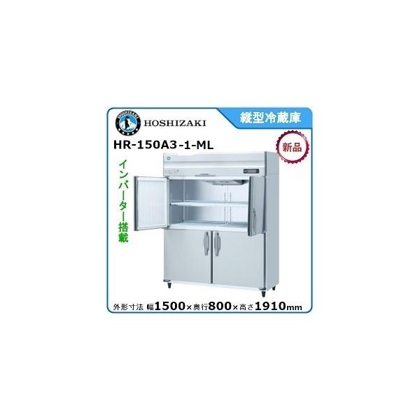 yԌz@zVULE c^Co[^[① ^FHR-150A3-1-ML i[J[蒼j[J[ۏؕt
