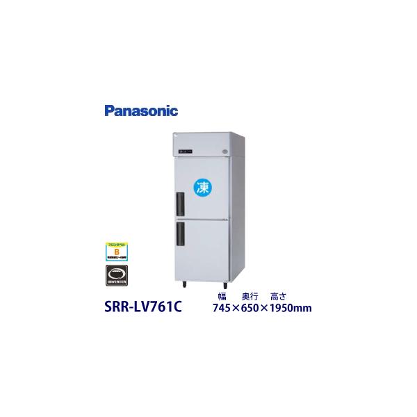 Panasonic パナソニック縦型インバーター冷凍冷蔵庫 型式：SRR