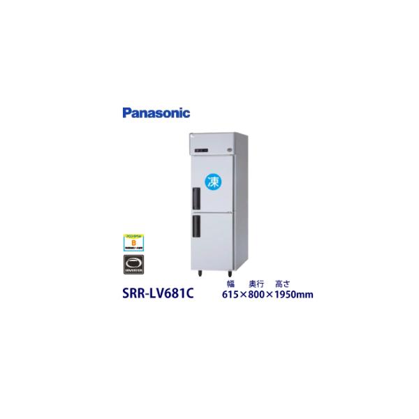 Panasonic（パナソニック） パナソニック縦型インバーター冷凍冷蔵庫