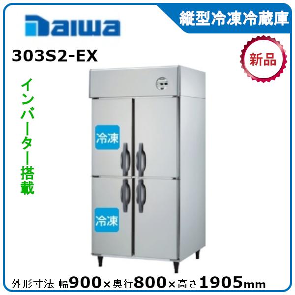_CEa c^Co[^[Ⓚ①ɁsGRt ^F303S2-EXi323S2-ECj ([J[蒼)[J[ۏؕt