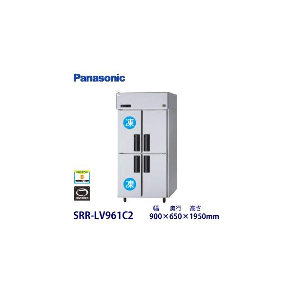 Panasonic パナソニック縦型インバーター冷凍冷蔵庫 型式：SRR