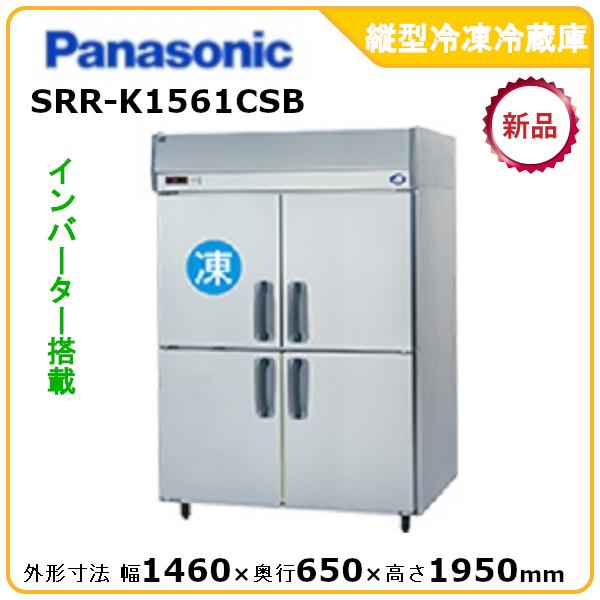 pi\jbNc^Co[^[Ⓚ① ^FSRR-K1561CSBi[J[蒼j[J[ۏؕt݌ɖȂ莟惂f`FW\