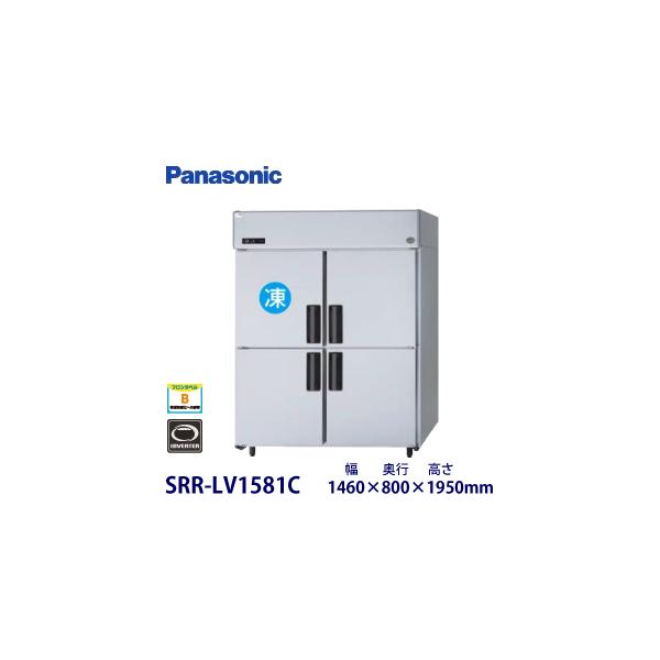Panasonic（パナソニック） パナソニック縦型インバーター冷凍冷蔵庫
