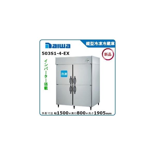 冷蔵庫・冷凍庫 WAI. WINCOD 冷凍庫 小型 家庭用 TH-64LF1-WD TOHOTAIYO 1ドア 64L 直冷式