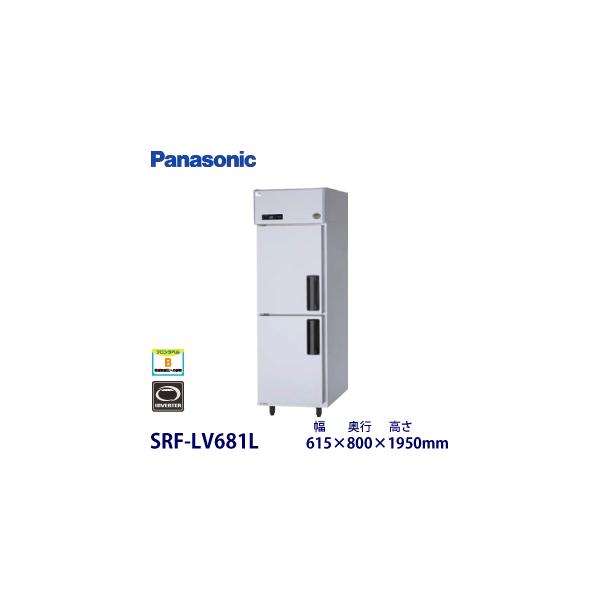 Panasonic パナソニック縦型インバーター冷凍庫 型式：SRF