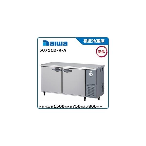 _CEa ^① ^F5071CD-R-A  ([J[蒼)[J[ۏؕt