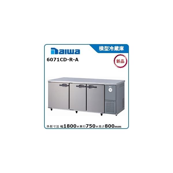 _CEa ^① ^F6071CD-R-A  ([J[蒼)[J[ۏؕt