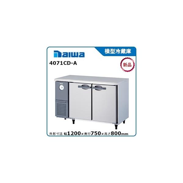 _CEa ^① ^F4071CD-A  ([J[蒼)[J[ۏؕt