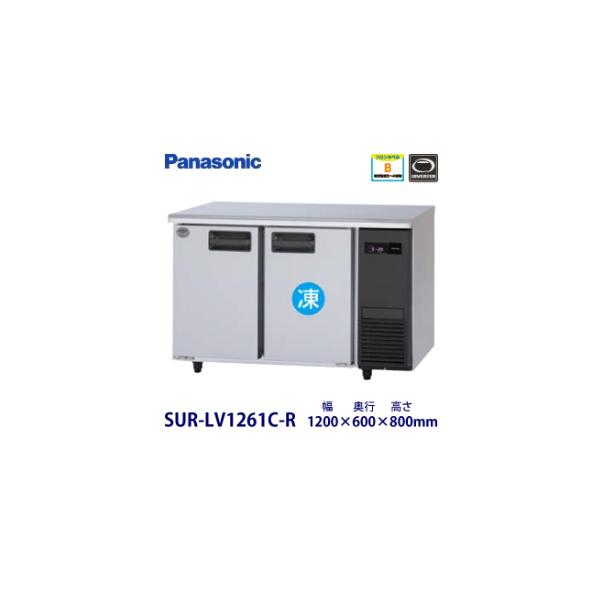 Panasonic（パナソニック） パナソニック横型インバーター冷凍冷蔵庫