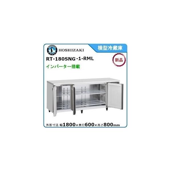 yԌz@zVULE ^Co[^[① ^FRT-180SNG-1-RML  i[J[蒼j[J[ۏؕt
