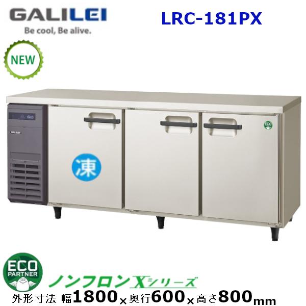 お買い上げ頂きました)業務用6枚ドア冷凍・冷蔵庫 フクシマ INVERTER