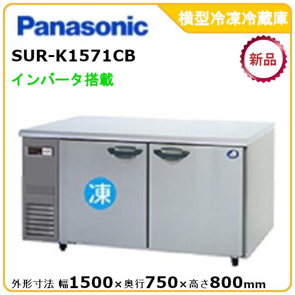 pi\jbN^Co[^[Ⓚ① ^FSUR-K1571CBi[J[蒼j[J[ۏؕt݌ɖȂ莟惂f`FW\