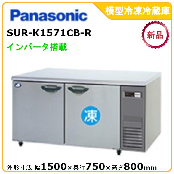 pi\jbN^Co[^[Ⓚ① ^FSUR-K1571CB-R i[J[蒼j[J[ۏؕt݌ɖȂ莟惂f`FW\