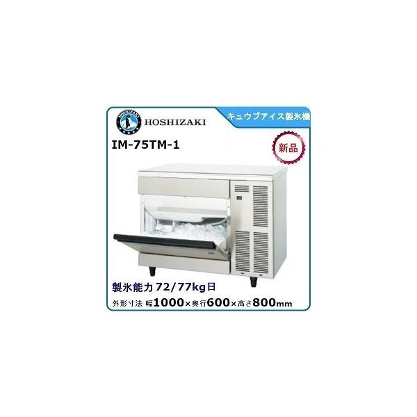 zVULE LEuACXX@ ^FIM-75TM-1   i[J[蒼j[J[ۏؕt  YX\75kg