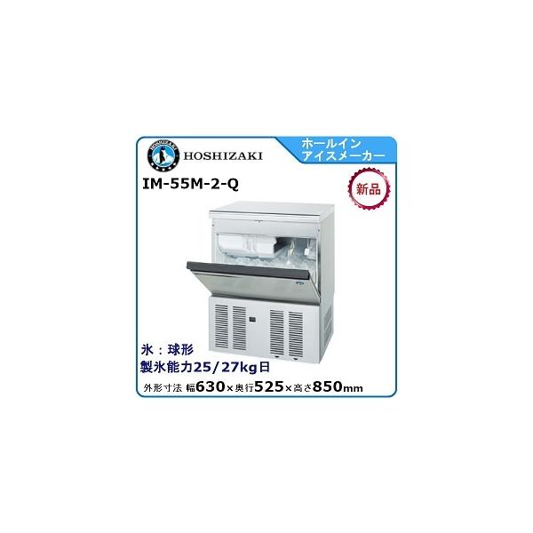 zVULE z[CACX[J[X@ ^FIM-55M-2-QiIM-55M-1-Qj  i[J[蒼j[J[ۏؕt YX\25kg