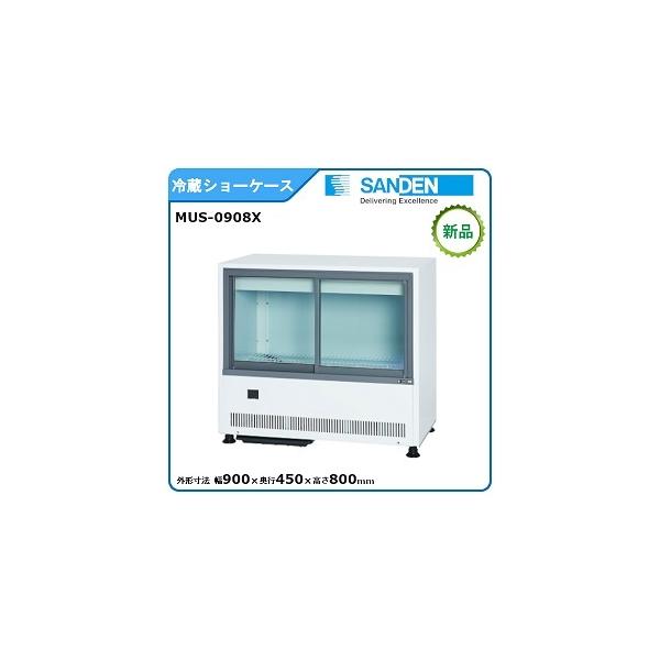 サンデン 冷蔵ショーケース MUS-U55XC 105L 100V Y0393 サンデン 冷蔵ショーケース MUS-U55XC 105L 100V Y0393