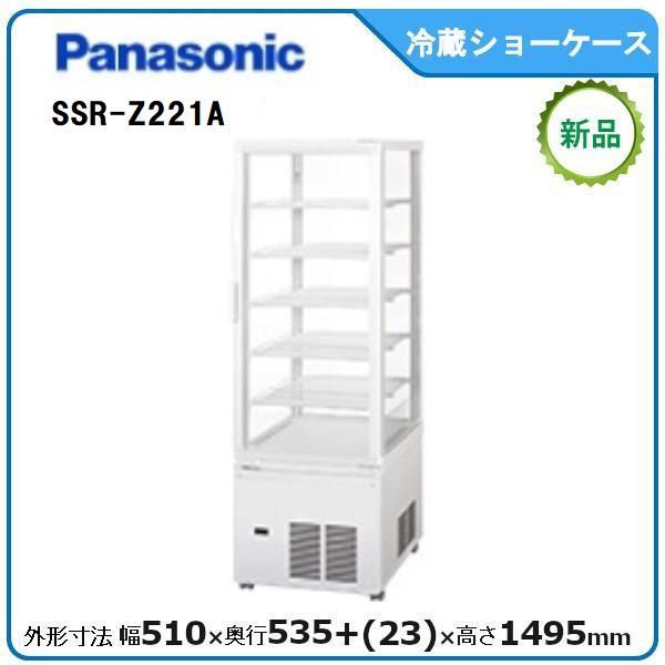 Panasonic（パナソニック） パナソニック冷蔵四面ガラスショーケース