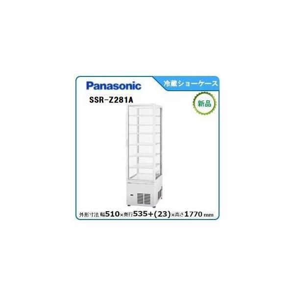 Panasonic パナソニック冷蔵四面ガラスショーケース 型式:SSR Panasonic パナソニック冷蔵四面ガラスショーケース 型式:SSR