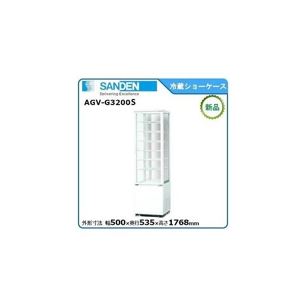 2008年製SANDENサンデン冷蔵ショーケース 広島限定 2008年製SANDENサンデン冷蔵ショーケース 広島限定 【公式通販】