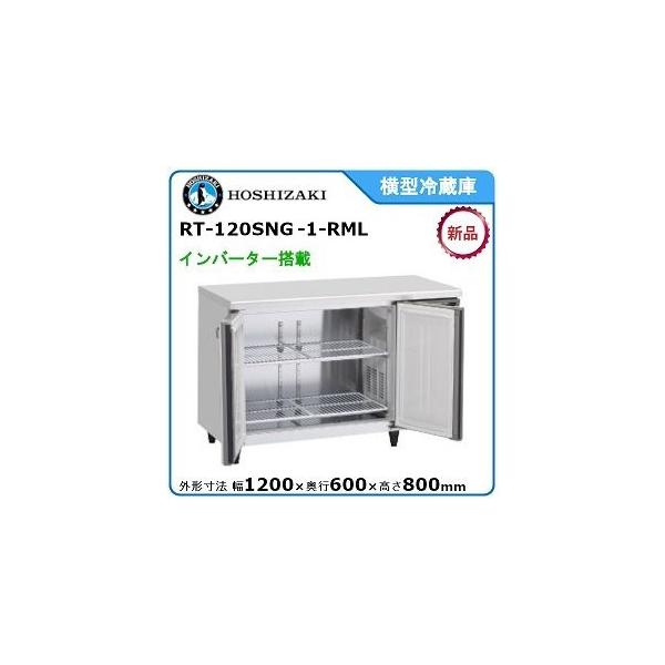 RT-120SNG-1の人気商品・通販・価格比較 - 価格.com RT-120SNG-1の人気商品・通販・価格比較 - 価格.com