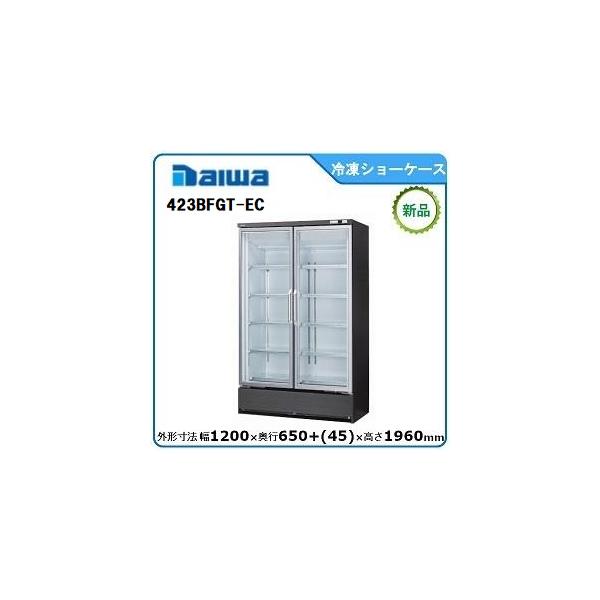 ダイワ・大和冷凍リーチインショーケース型式：423BFGT-EC(旧413BFGT