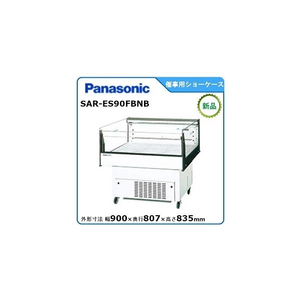 Panasonic パナソニック催事用オープンショーケース 型式：SAR