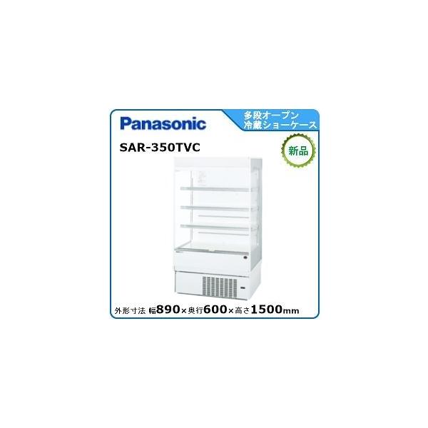 Panasonic（パナソニック） パナソニックインバーター多段オープン