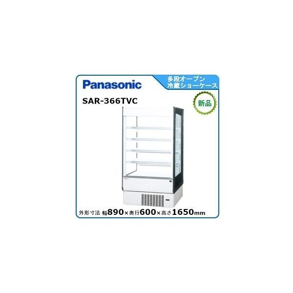 Panasonic（パナソニック） パナソニックインバーター多段オープン