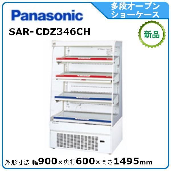 Panasonic（パナソニック） パナソニックインバーター多段オープン