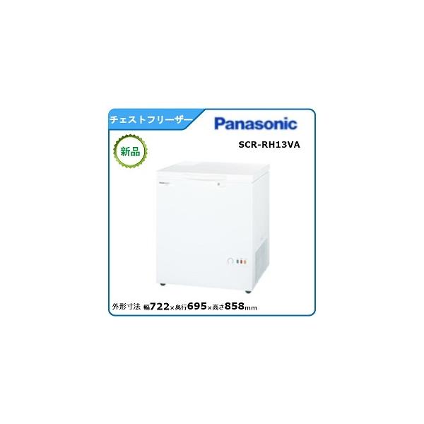 Panasonic（パナソニック） パナソニックチェストフリーザー 型式：SCR