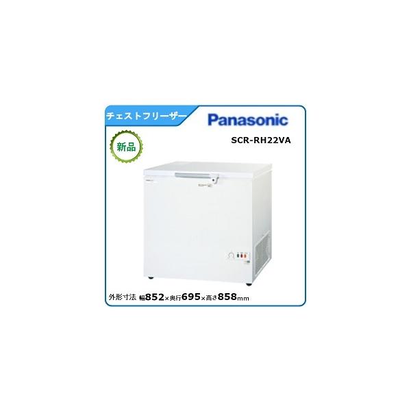 Panasonic（パナソニック） パナソニックチェストフリーザー 型式：SCR