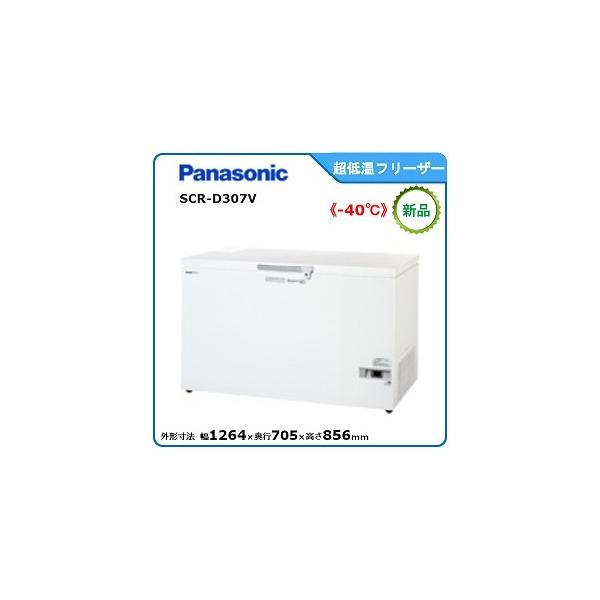 Panasonic パナソニック低温チェストフリーザー 型式:SCR-D307V Panasonic パナソニック低温チェストフリーザー 型式:SCR-D307V