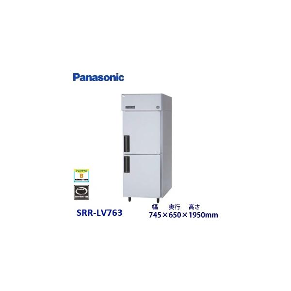 Panasonic（パナソニック） パナソニック縦型インバーター冷蔵庫 型式
