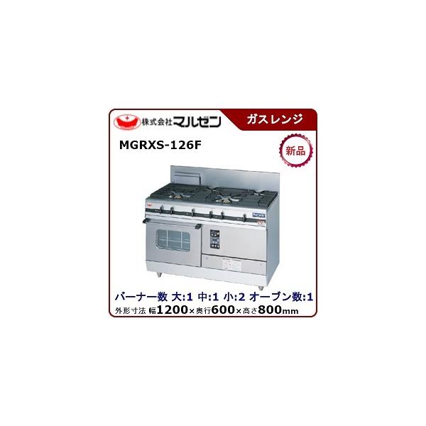 マルゼン（MARUZEN） パワークックガスレンジ(スーパーバーナー