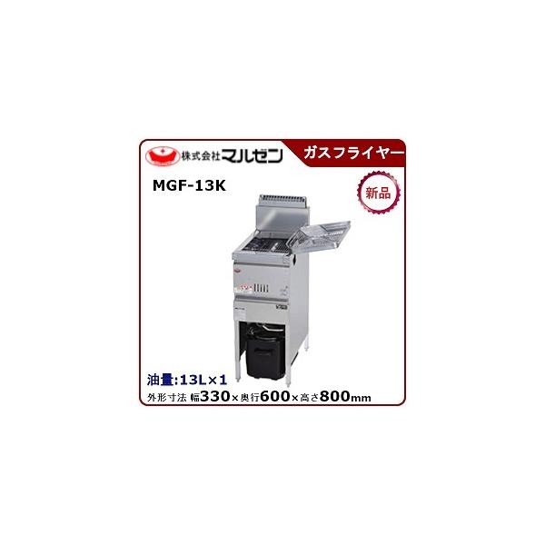 MGF-13Kの人気商品・通販・価格比較 - 価格.com MGF-13Kの人気商品・通販・価格比較 - 価格.com