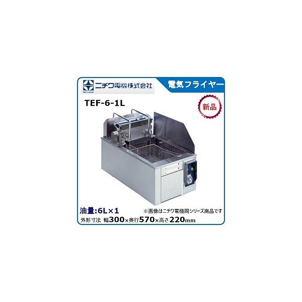 j`dCtC[i^Cvj^FTEF-6-1L@F300mm s570mm 220mmF ([J[)ۏ؁F[J[ۏؕt