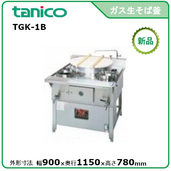 飲食店用 ガスコンロLPガス用 Tanico タニコー 楽天市場】ガスコンロ 3口（メーカータニコー）（家電）の通販