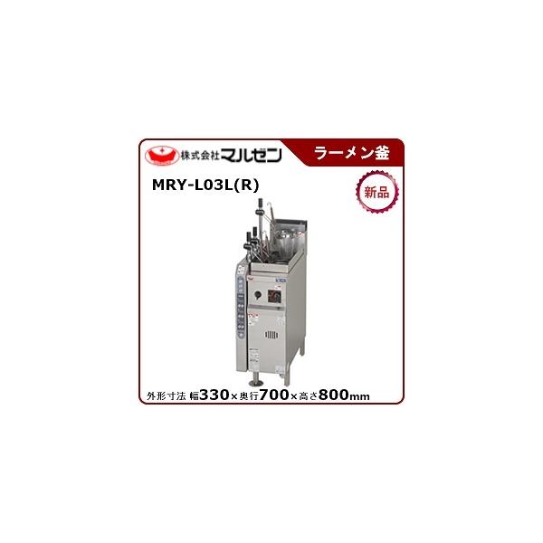 }[ KXŖˋ@(tgAbv@\tA䂰Vb^[t) ^FMRY-L03L(R)  i[J[蒼j[J[ۏؕt