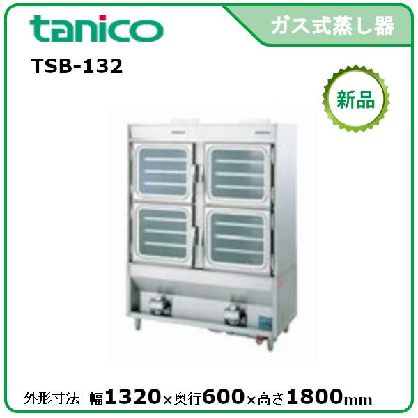 業務用蒸し器 ガス蒸し器（ドロワータイプ）｜株式会社マルゼン