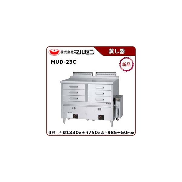 マルゼン 蒸し器の人気商品・通販・価格比較 - 価格.com マルゼン 蒸し器の人気商品・通販・価格比較 - 価格.com